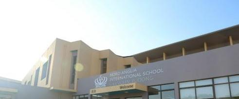 上海英国学校小学部2020年招生简章