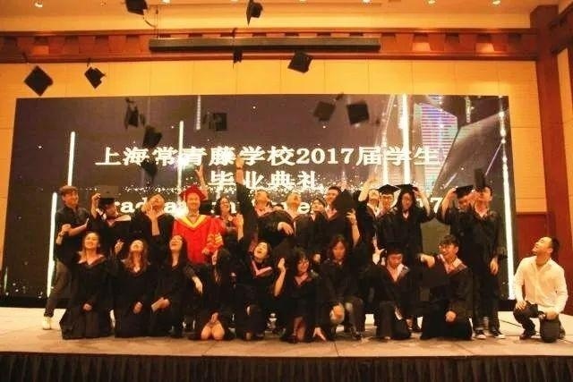 2017常青藤毕业典礼.jpg