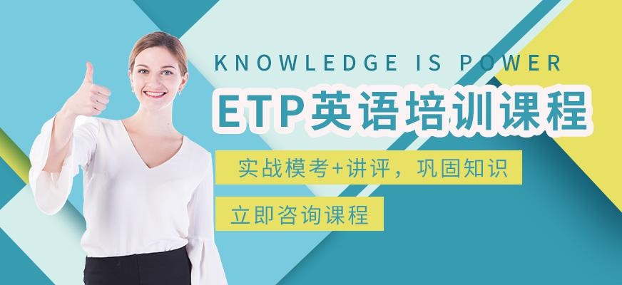 绵阳一对一英语培训