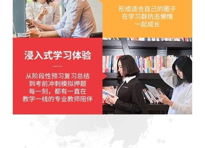 攻关中职，你需要一份科学的备考规划