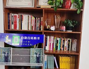 书架