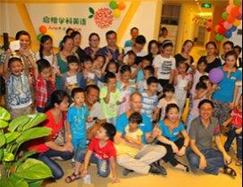 武汉启橙学科英语