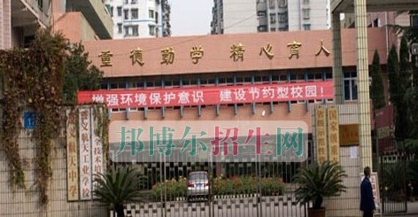 遵义航天工业学校