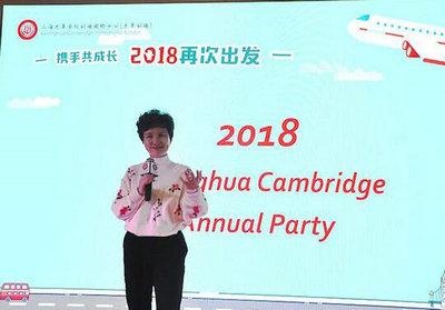 2018 我们光华剑桥国际高中再次出发：雷博致辞