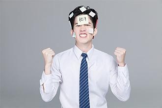 升职受阻