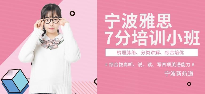 7分小班