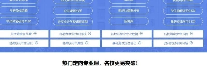 秋季集训_09