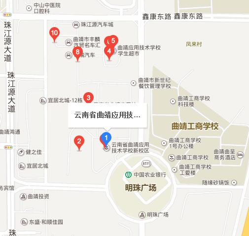 云南省曲靖应用技术学校