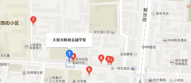 太原财政金融学校