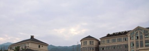 浙江特殊教育职业学院单招报名时间