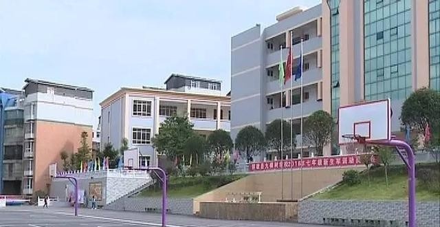 镇雄县职业高级中学