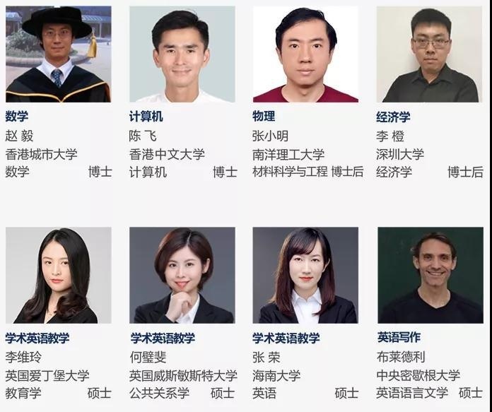 深大国际学分课程班