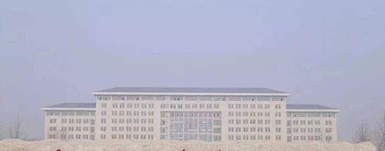 商丘医学高等专科学校单招