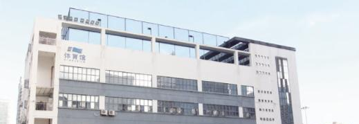 深圳职业技术学校