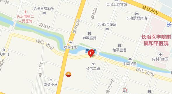 长治第二职业高级中学地址