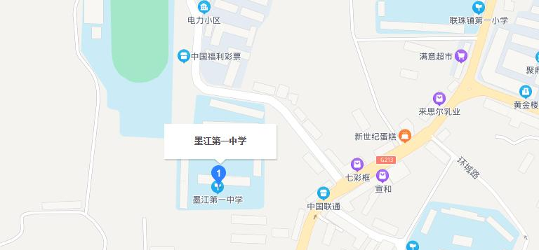 墨江中学