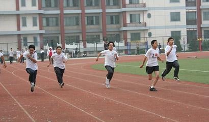 北京拔萃双语学校