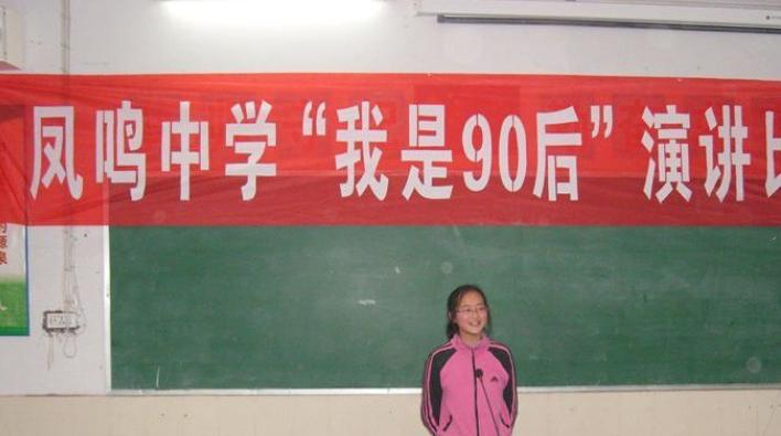 重庆云阳凤鸣中学