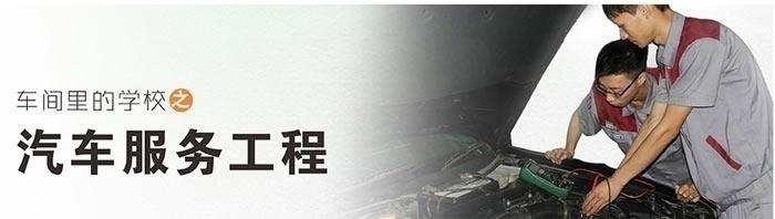 汽车美容店长培训班配图