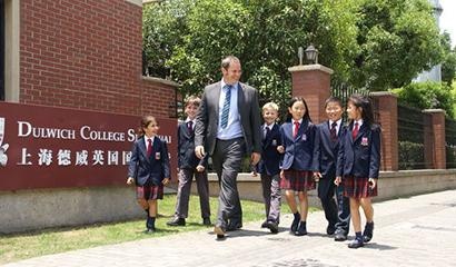 德威外籍人员子女学校