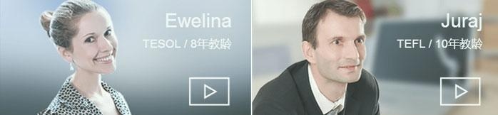 宁波美联零基础成人英语班