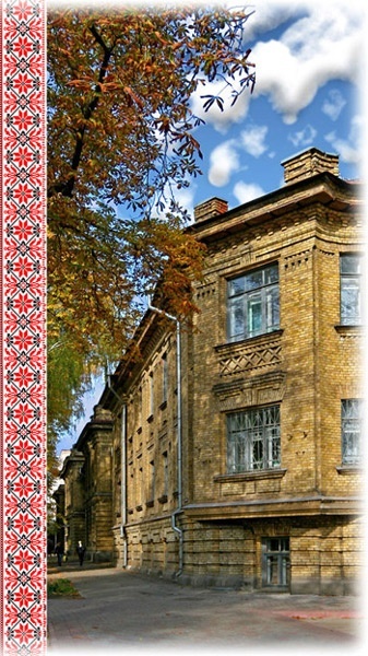 波尔塔瓦国立柯罗连科师范大学