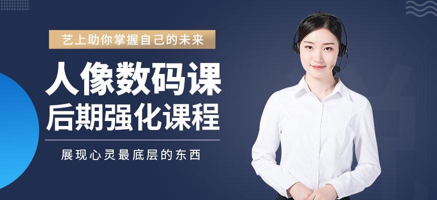 苏州数码后期培训机构