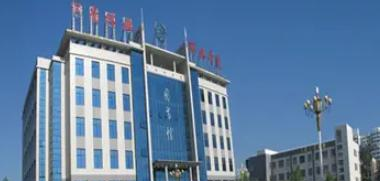 河南林业职业学院是大专还是中专(河南林业职业学院)