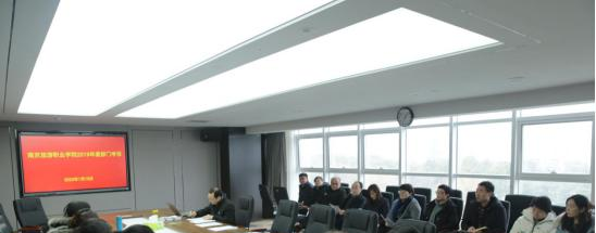 南京旅游职业学院2020年招生办