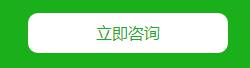http://wpa.qq.com/msgrd?v=3&uin=1915142291&site=qq&menu=yes