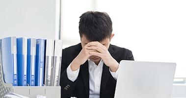 办公软件