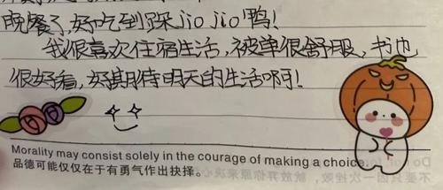 杭州威雅夏令营