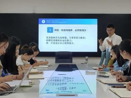 师资.jpg