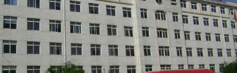随州曾都电子工业学校