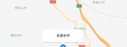  吴堡中学地址在哪里
