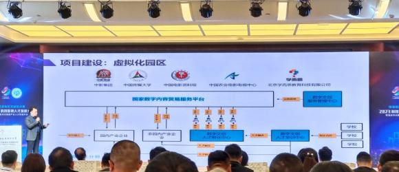 四川省盐业学校