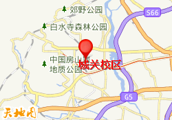 城关校区