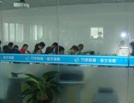 济南海文考研学校