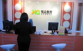 南宁恒企会计培训