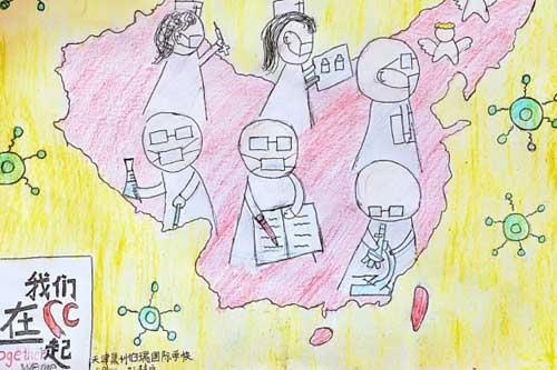 黑利伯瑞国际学校