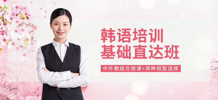 烟台扬格外语学校