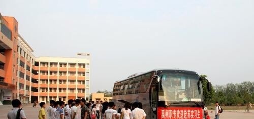 禹州中等专业学校