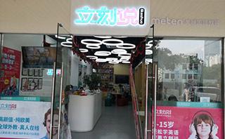 美联英语vip在线培训