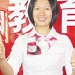 CoCo陈子冰