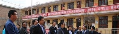 临夏州民族学校 