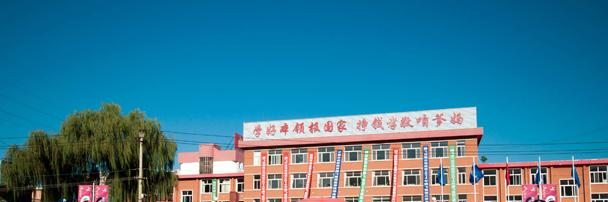 承德腾飞学院怎么样、好不好