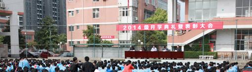 杭州机械技工学校 