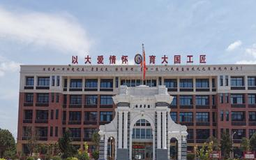 浏阳中协高新科技学校