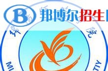 绵阳师范学院是不是双大学？