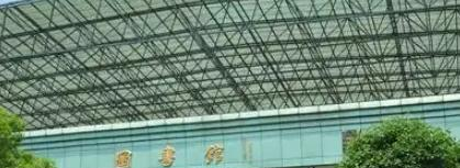 武汉光谷职业学院